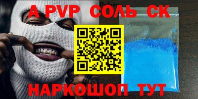 мефедрон мука Камышлов