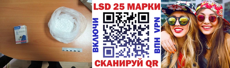 LSD-25 экстази ecstasy  Канаш 