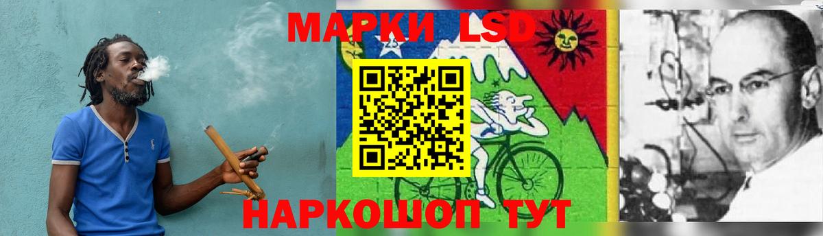 LSD-25 экстази  Лсд 25 экстази кислота  Вход с VPN  Канаш 