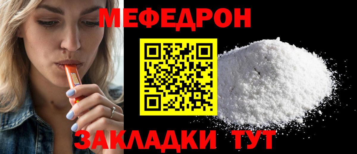Бутират Канаш