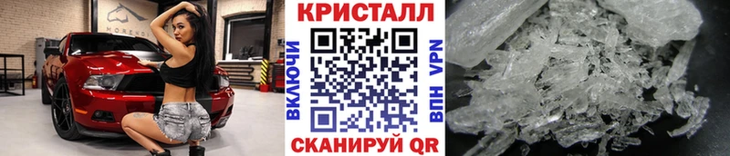 как найти   Канаш  МЕТАМФЕТАМИН витя 