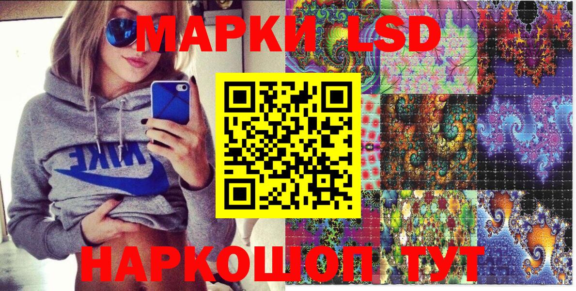 Марки N-bome 1500мкг  Вход с VPN  Канаш 