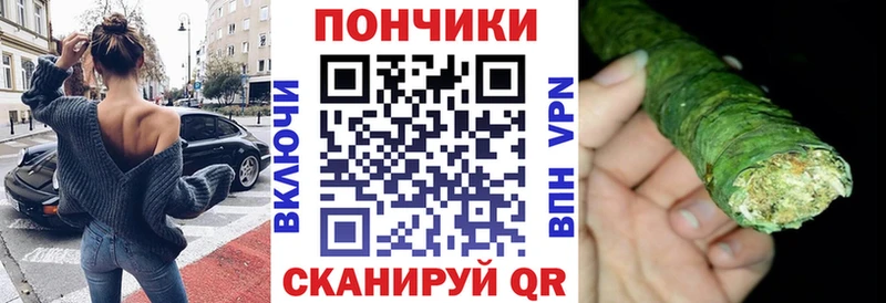 наркота  Канаш  маркетплейс как зайти  Конопля OG Kush 
