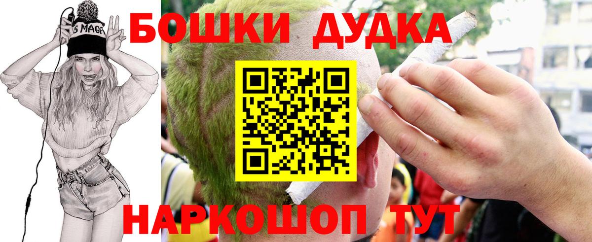 Бошки марихуана семена Канаш