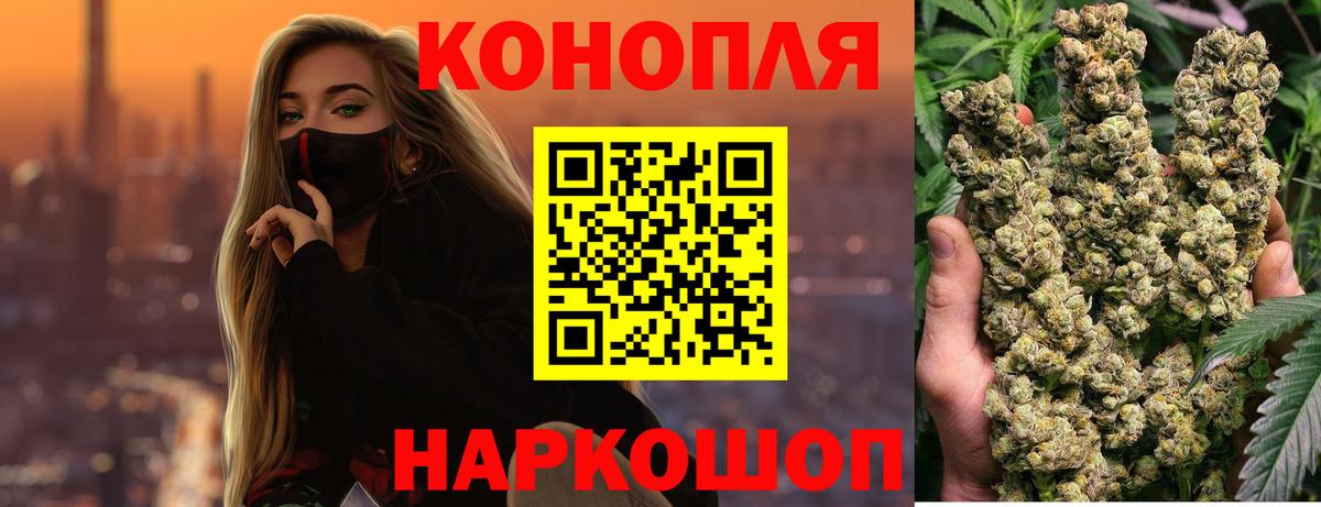 Каннабис VHQ  Вход с VPN  Канаш  МАРИХУАНА ГИДРОПОН  Бошки марихуана MAZAR 